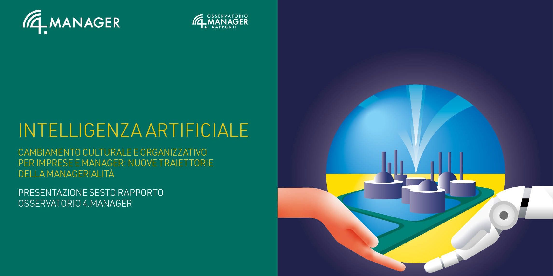 4manager-rapporto-ia-invito-550x367px