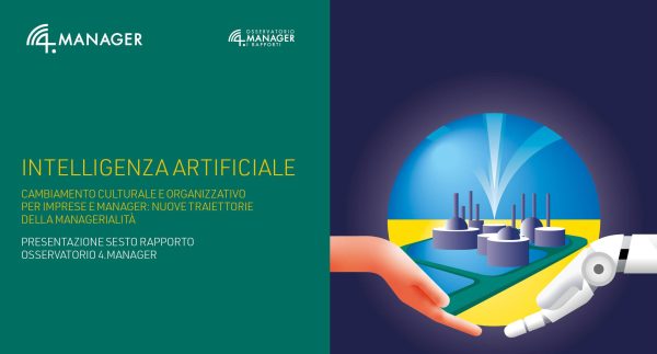4manager-rapporto-ia-invito-550x367px